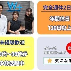 建築施工管理（ビル等の仕上げ工事）若手活躍中！経験者優遇-給与3...