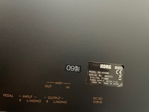 KORG DK-450 電子ピアノ