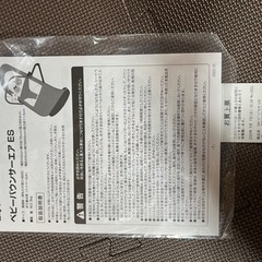 ほぼ新品！使用回数1回で1時間弱です。の画像