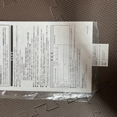 ほぼ新品！使用回数1回で1時間弱です。の画像