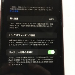 iPhone11  128GB 本体　箱有り　カメラ傷有り　SIMロック解除済みの画像