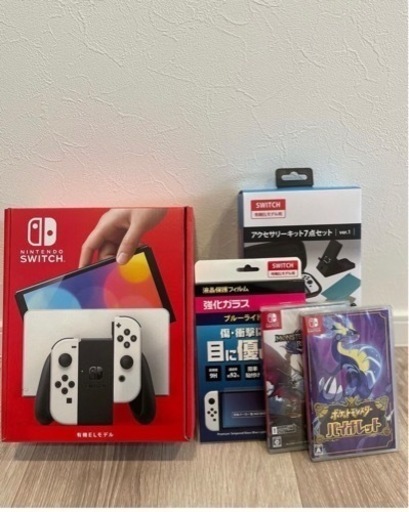 Switch EL ホワイト