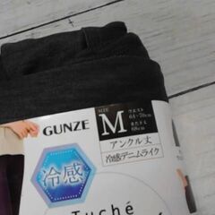 68193　TUCHE　LEGINGS　PANTの画像