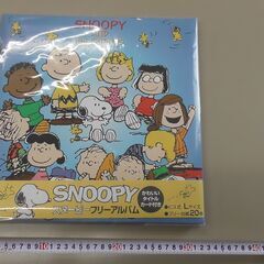 スヌーピーフリーアルバム　1個
