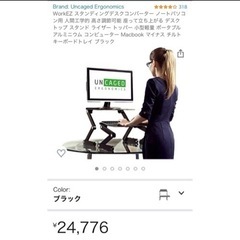 WorkEZ スタンディングデスクコンバーター ノートパソコン用...