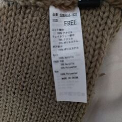 AZUL マフラー〖無料〗〖近々処分予定〗の画像