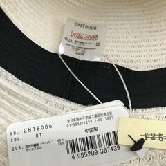 ハット麦わら③新品未使用品の画像