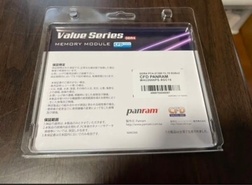 未開封 CFD Panram DDR4-2400 288pin 8GB 2枚組
