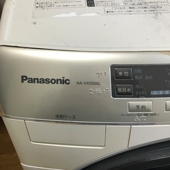 パナソニックドラム式洗濯機 9kg NA-VX5000L ※左開きタイプです。の画像