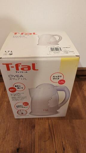 【新品未使用】T-fal 電気ケトル オヴェア 1.7L