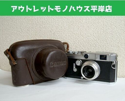 シャッター切れる キャノン レンジファインダー フィルムカメラ ROKKOR ロッコール 1:3.5 f=3.5cm CHIYOKO ケース付 ☆ PayPay(ペイペイ)決済可能 ☆ 札幌市 豊平区 平岸