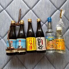 【一気にお値下げしました！】泡盛等 小瓶 計6本