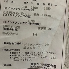 【収納付】クイーンサイズベッド＋マットレスの画像