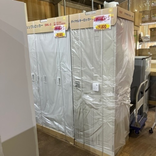 A-205 未使用❗️2人用ダイヤルキー式ロッカー