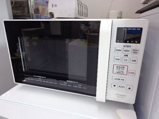 HITACHI　２０２０年　フラットタイプ電子レンジ
