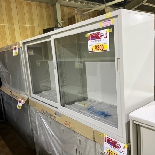 A-207 未使用❗️引き違い書庫　ガラス