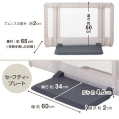置くだけベビーゲート　S・Mサイズセットの画像
