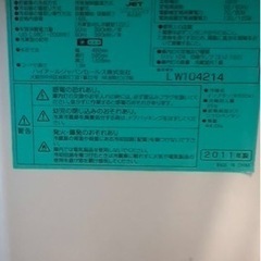 ハイヤール168L冷蔵庫の画像