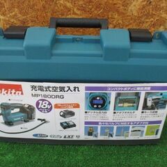 328 充電式空気入れ makita マキタ MP180DRG バッテリ×1 未使用開封品