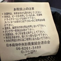 【天蓋】ゴシック風 レアな黒の天蓋【蚊帳】の画像