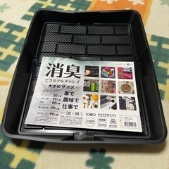 消臭マルチトレイ　ブラック SMU-42033の画像