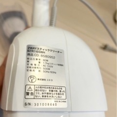 【ほぼ新品】2023年6月購入掃除機の画像
