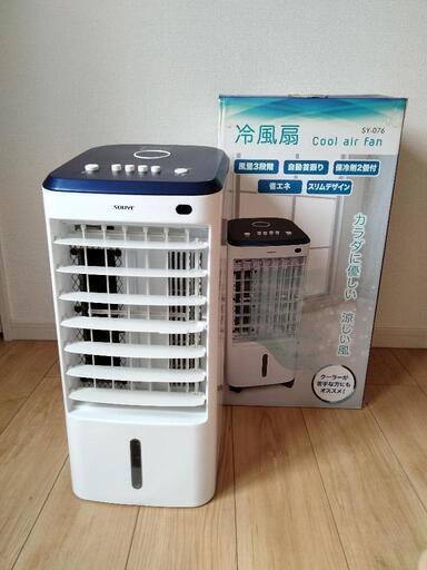冷風扇