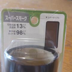 紫外線カット　フィルムの画像