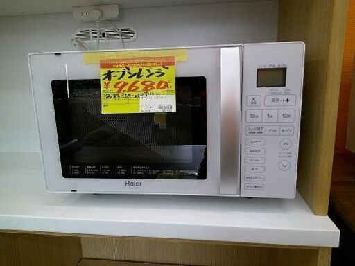 ID:G10016045　オーブンレンジ１６L　ハイアール　JM-V16F　２０２２年