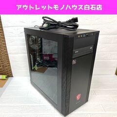 自作PC AMD Ryzen 7 2700X /16GB / S...