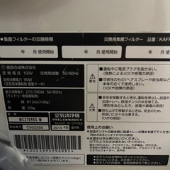 空気清浄機  除湿 加湿の画像