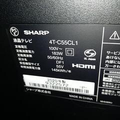 終了しました　　　SHARP　55型　テレビ　ジャンク品の画像