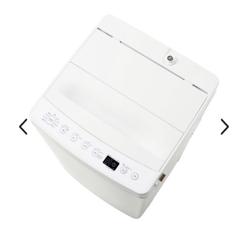 Haier AT-WM45B-WH 全自動洗濯機