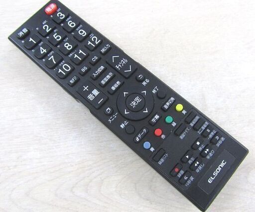 49インチ 大型液晶テレビ 49V型 ELSONIC ECC-TU49R3 2017年製 札幌市北区屯田