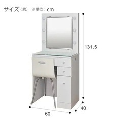 
ニトリ　ドレッサー(パヒューム)の画像