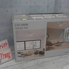 50323　大光電機 LEDシーリングファン ～10畳 4枚羽 ...
