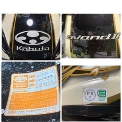 OGK KABUTO AVAND2、多聞恵美コラボ タモン アバンド2ヘルメットの画像