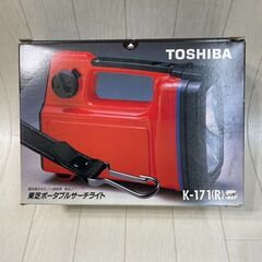 A3179　東芝　サーチライト　懐中電灯
