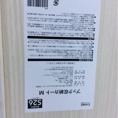 ブック収納カート M ホワイト S26 カインズ キャスター 収納 キッチン no.2245の画像