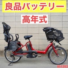 千葉県のkm 自転車の中古が安い！激安で譲ります・無料で