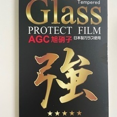 ⭐️iPhone画面保護フィルム⭐️