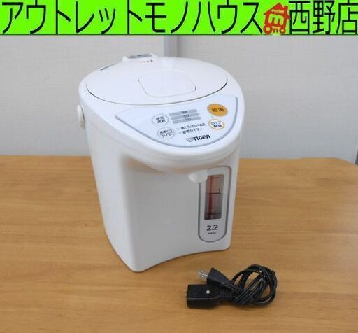マイコン電動ポット タイガー とく子さん PDR-G221 2020年製 2.2L 保温3段階 ホワイト TIGER 電気ポット 湯沸かし 札幌 西野店
