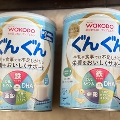 空き缶　ミルク大缶