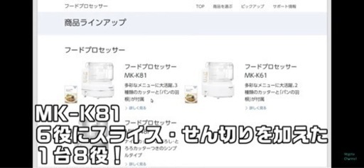新品未使用品です。