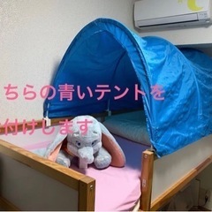 アレンジ無限！　IKEA ベッド　KURA キューラの画像