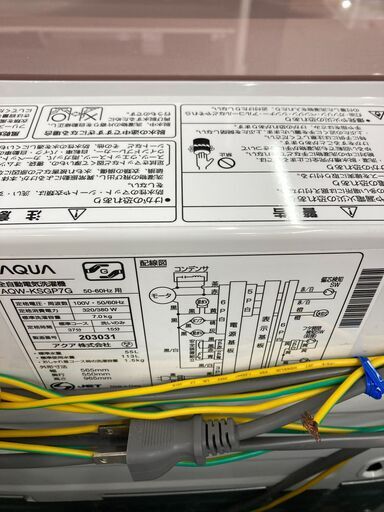 【保証付き】AQUA(アクア)の全自動洗濯機が入荷しました。