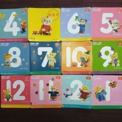 こどもちゃれんじDVD（ぷち、ぽけっと、ほっぷ15枚セット）の画像