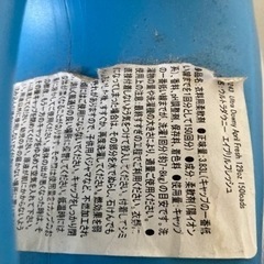 ダウニー　Ultra Downy April Fresh   取りに来てくださる方に無料で差し上げます。の画像