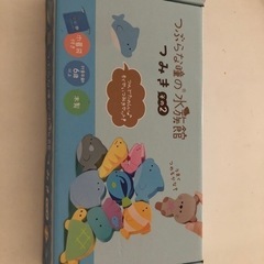 水の生き物積み木