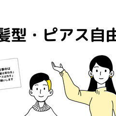 【日払いOK・1R寮あり】交通誘導警備員オープニングスタッフ大募集～未経験大歓迎～の画像